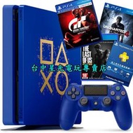 缺貨【PS4 藍色主機】2117A SLIM ＋GT 跑車浪漫旅＋秘境探險＋最後生還者＋3個月【HIT3】台中星光電玩