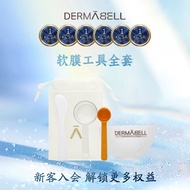 Bộ Dụng Cụ Làm Đẹp DERMABELL Soft Mask Mixing Bowl Bộ Dụng Cụ Làm Đẹp Mặt Nạ Mềm DERMABELL Hàn Quốc