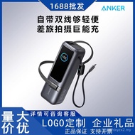 Anker Zolo Zolo Energy Chamber 165W Comes with Dual-Line Power Bank Convenient Fast Charge 25000mAh 