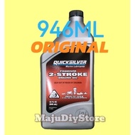946ml ORIGINAL Quicksilver 2t marine lubricants oil 2t motor 2t boat 2t rxz 2t 125