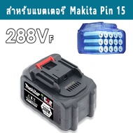 แบตเตอรี่12v แบตเตอรี่ 24v แบตลิเธียม แบต 21v ลิเธียม แบตเตอรี่ลิเธียม rechargeable lithium battery 
