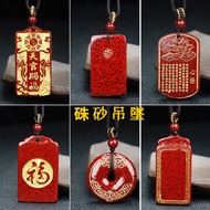 （Various Styles）Cinnabar Necklace Pendant Amulet Necklace Men's and Women's 天然原矿紫金砂晶体砂项链吊坠 保平安护身符项链 