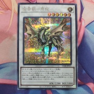 YUGIOH 25DB-JP031 WPP4-JP052 Golden Cloud Beast - Malong (R/NPR/SR/SER)