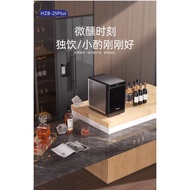 Hicon เครื่องทำน้ำแข็ง HZB-25plus เครื่องผลิตน้ำแข็งอัตโนมัติ เครื่อผลิตน้ำแข็งขนาดก้อนใหญ่ ละลายช้า