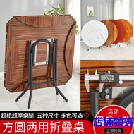 HY/🏮Folding Table Dining Table Household Foldable Simple round Table4People8Large round Table Small Apartment Square Din