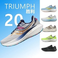 Saucony Triumph 20 Running Shoes 2023 New Lightweight Shock Absorbable Breathable Cushioned Sports Shoes