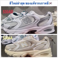New Balance 530 Preorder From Korea