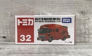 《HT》純日貨TOMICA 多美小汽車NO32 堺市消防局 特別高度救助工作車 173311