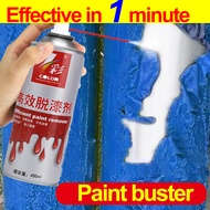 Paint remover metal paint remover powerful paint remover for automobiles efficient 450ml paint remov