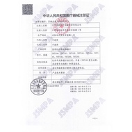Yuwell Yuwell Infrared Electronic Thermometer YHT101 Ear Thermometer Household Temperature Measureme