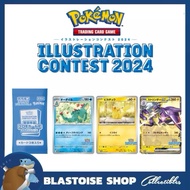 Pokemon Hot Wind Arena Card Illustration Contest 2024 - Pikachu Feraligatr Toxtricity Pokemon Card