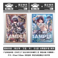 Card Sleeves / Protective Cover - Zenless Zone Zero - Ellen Joe - 67mm x 92mm