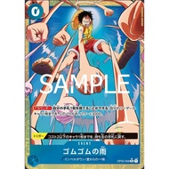 OP02-068 R – Gum-Gum Rain (Parallel, PRB02) | JP One Piece TCG