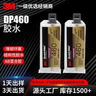 3MDP460 Double Set Plastic Industrial Strong Resin DP420 Glue Metal Leather Epoxy Structure Glue 3M 