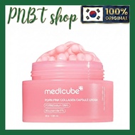 [Medicube] PDRN Pink Collagen Capsule Cream 55g | Salmon DNA Firming Glow | K-Beauty