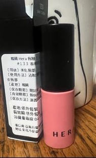 試色一次很厲害的韓國HERA唇釉#133色1.5ml