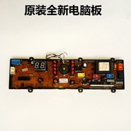Qishuai Washing Machine Computer Board QS12-HC-1 QS12-3B 12-528 Circuit Motherboard QS12-HC-2