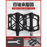 Bearing Bearing Mountain Bike Pedal Electric Bike Universal Pedal Bike Road Bike Aluminum Alloy Peda