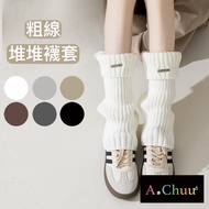 🤧A-Chuu [Next Day Delivery] H0038 Reflex Mid-Tube Socks Cover Bubble Socks Pile Socks Pile Socks Cov