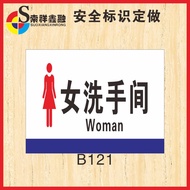 Female Toilet House Sign Men Women Toilet Signs Toilet Signs Toilet Signs Signs Signs Signs
