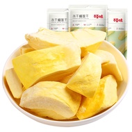 Be &amp; Cheery Freeze-Dried Dried Durian Chips30g*3Bag Casual Snacks Specialty Dried Fruit Golden Pillow Thai Flavor Import