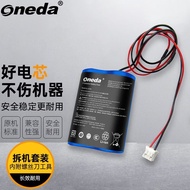 Suitable for HPRT Hanyin HM-A300L HM-A300S Portable Bluetooth Printer Battery
