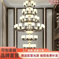 新中式真玉石複式樓客廳大吊燈別墅中空樓中樓挑高躍層自建房燈具