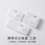 Portable PP Storage Box Sub-Packing Box Pill Box PP Storage Box Jewelry Necklace Earrings Hair Clip 