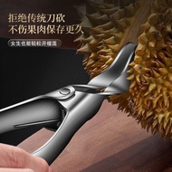 5.6 Handy Tool Commercial Multifunctional Opener Fruit Household 304 Breaking Knife Pliers Durian Open Stainless Steel Durian Durian
