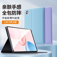 Suitable for Tablet 10 Protective Case 12.1 Inch 2025 Tablet PC Protective Case Leather Case All-Inc