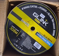 CAT5E UTP Cable 305m/Box  GLINK (รุ่น GLG-5011) Outdoor Sling + Power Wire สายแลนLAN CAT5ภายนอกOUTDOOR
