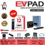 🔥READY STOCK🔥100% AUTHENTIC | EVPAD 10S / 10P / 11S / 11P / 12P 4+64GB ANDROID 12 1 YEAR WARRANTY