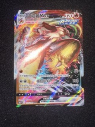 Ptcg sb8 火焰雞vmax RRR