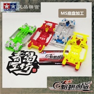 Penyerap hentakan dalaman GL four-wheel drive Tamiya MS, penyerap hentakan dalaman O-ring dengan cas