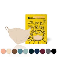 藍鷹牌 N95立體型兒童醫用口罩 UV系列 50片x1盒
