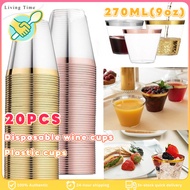 20PCS 9OZ Disposable wine cups Plastic cups Drinking cups with gold and silver rims