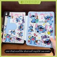 CKYZ Released 24 Hours Ipad Case Gen10 Gen11 Air7/8 Pen Holder 360 Rotating Air6 MINI7 Gen9/8/7 Air5