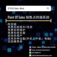 🔥4 in 1🔥POS + Inventory + Analytics + Invoice software📱💻