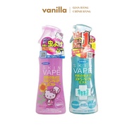 Japanese Skin Vape Anti-Mosquito and Insect Spray 200ml for babies from 6 months