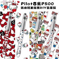 (. PILOT PILOT P500 Gold Label Hello Kitty Limited DIY Sanrio Syringe Gel Pen Straight Liquid Exam P