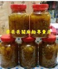※關廟特產-蔭醬鳯梨醬(鳳梨苦瓜雞湯專用)(超商取貨一次最多只能3罐)