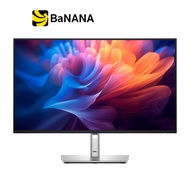 จอมอนิเตอร์ DELL P2725HE (IPS 100Hz Pivot) by Banana IT As the Picture One