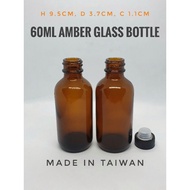 Amber Glass Syrup Bottle (Taiwan) 琥珀色玻璃糖浆瓶 60ml / 70ml / 100ml /120ml / 250ml