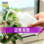 Devardo Succulent Plant Dedicated Sprinkling Can Squeeze Pointed Watering Bottle Watering Tool Watering can Succulent Wa