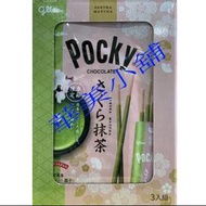 POCKY百奇 櫻花抺茶棒 95公克X3入 壹箱價