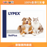 Lypex 貓犬用多酶素膠囊 60粒（50517）