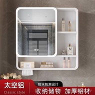 Beauty Storage Bathroom Bathroom Mirror Separate Mirror Light Arc Smart Mirror Cabinet Wall Space Lo