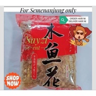 Takoyaki Bonito Flakes Halal, 500gram