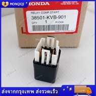 รีเลย์สตาร์ท 4 ขา รุ่น HONDA CLICK / SCOOPY-I / ZOOMER-X รหัส 38501-KVB-901 เบิกศูนย์