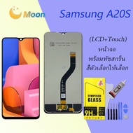 หน้าจอ samsung galaxy A20SA207A207F จอ LCD พร้อมทัชสกรีน (ปรับแสงได้/งานแท้)